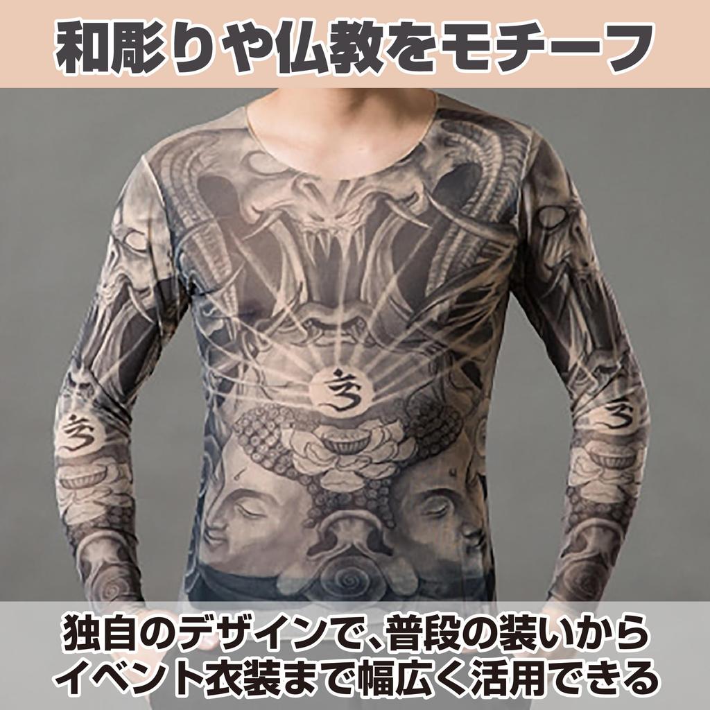 Felimoa Tattoo Japanisches Set aus 2 T-Shirts, Stil, Witz, Cosplay, Buddhistisch, Unisex,