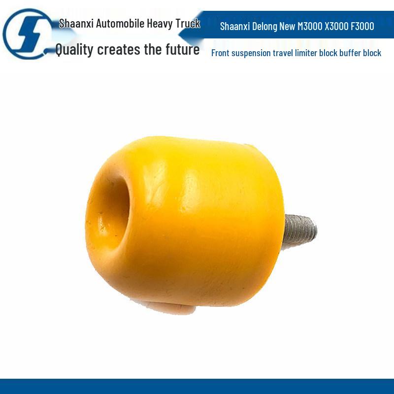 M3000/X3000/F3000 Cab Front Suspension Limit Block Buffer for Shaanxi Delong Standard