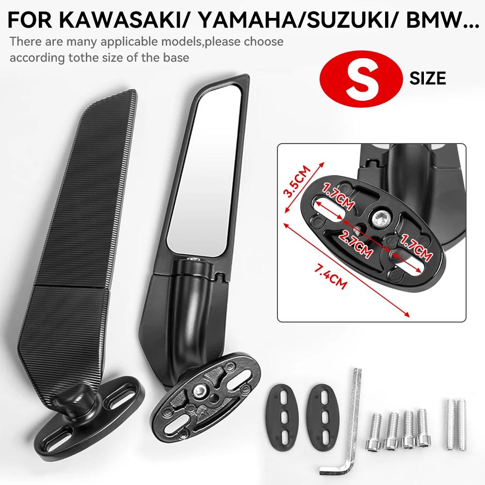 

Зеркало заднего вида для Yamaha YZF R1 R3 R125 R25 R15V3 R1S, боковые зеркала, модифицированное ветровое крыло, вращающееся Espelhos Moto Espejo Retrovisor