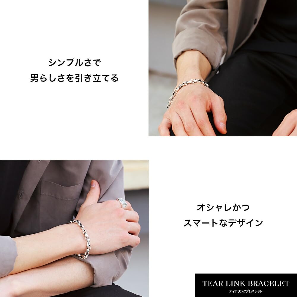 Binich Sterling Silver 925 Tear Link Simple Silver Men's Bracelet, Accessory, Chain, [Size M]