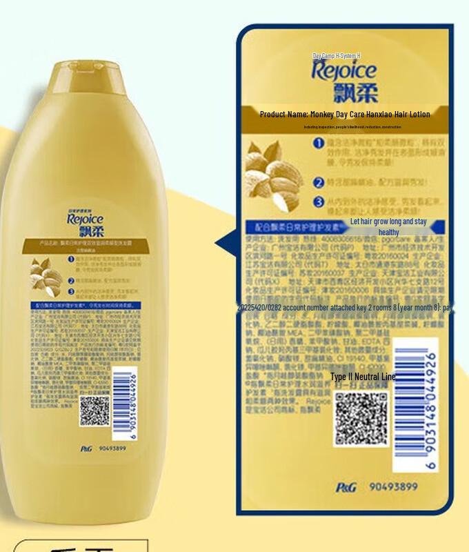 Rejoice Daily Care Dual-Effect Smoothing Shampoo