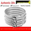 304 Stainless Steel Adjustable Hose Clamp