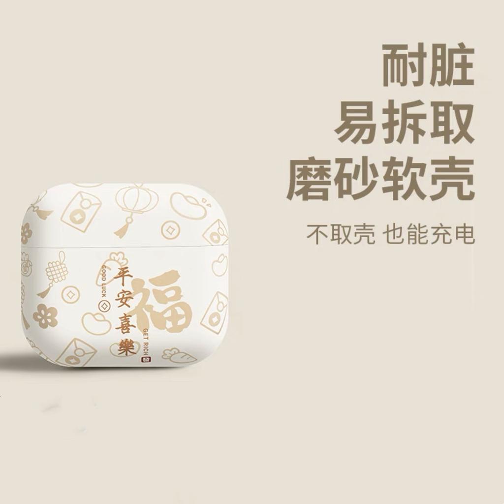Applicable AirPods 1 generation protective case apple bluetooth headset soft case pro1 matte 1st generation cartoon cute silicone