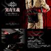 SK11 (SK11) SPIDER waist bag for kites M size with inner pocket SPD-JY03-B