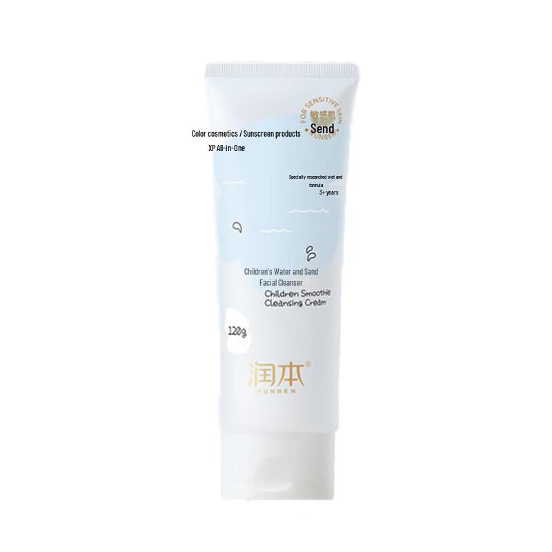Runben Children s Gentle Sorbet Cleanser