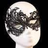 Lace Mask Butterfly Mask Halloween Princess Party Ball Mask Bar Mask