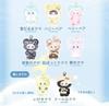Little Bear Hibernation Plan Plush Mascot  3-type Eye Plate Structure, Gently Move To Change Expression, Fluffy Winter Design, Perfect for