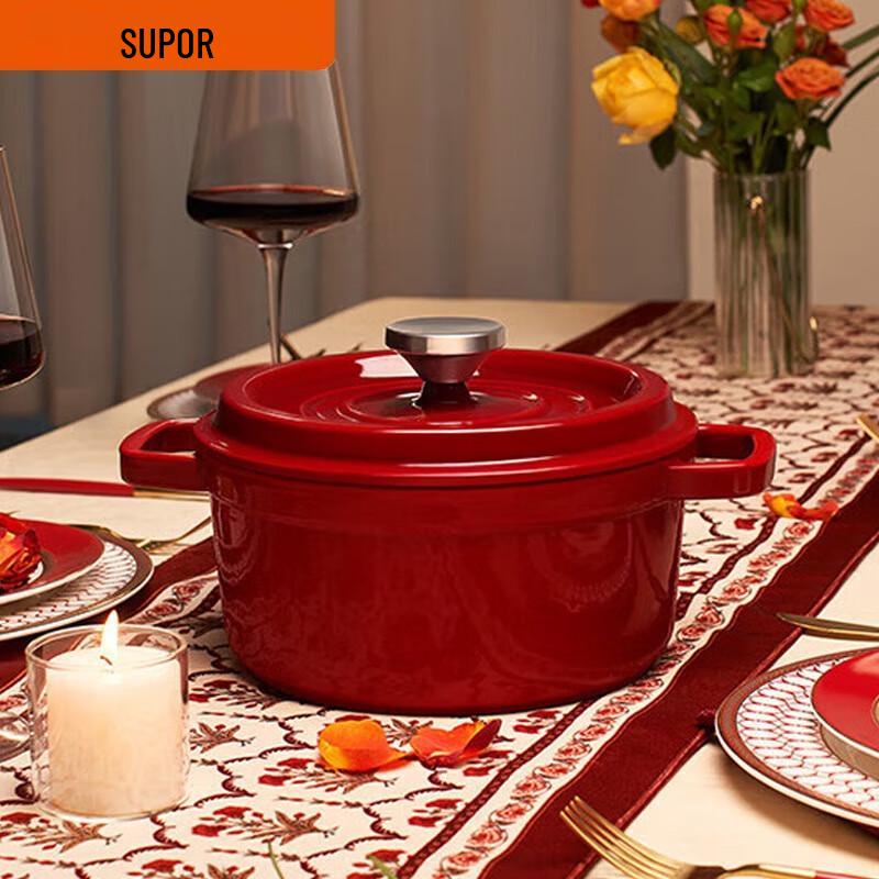 SUPOR Enamel Cast Iron Stew Pot