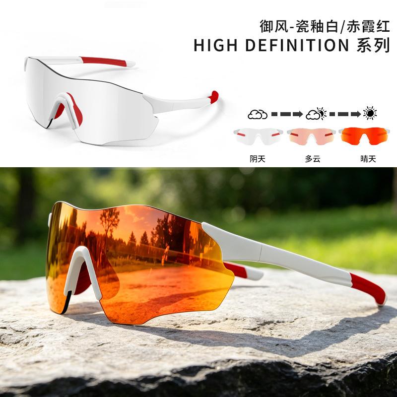 Affordable alternative to high-end outdoor cycling glasses for day and night use UV protection wind and sand sports running and cycling goggles