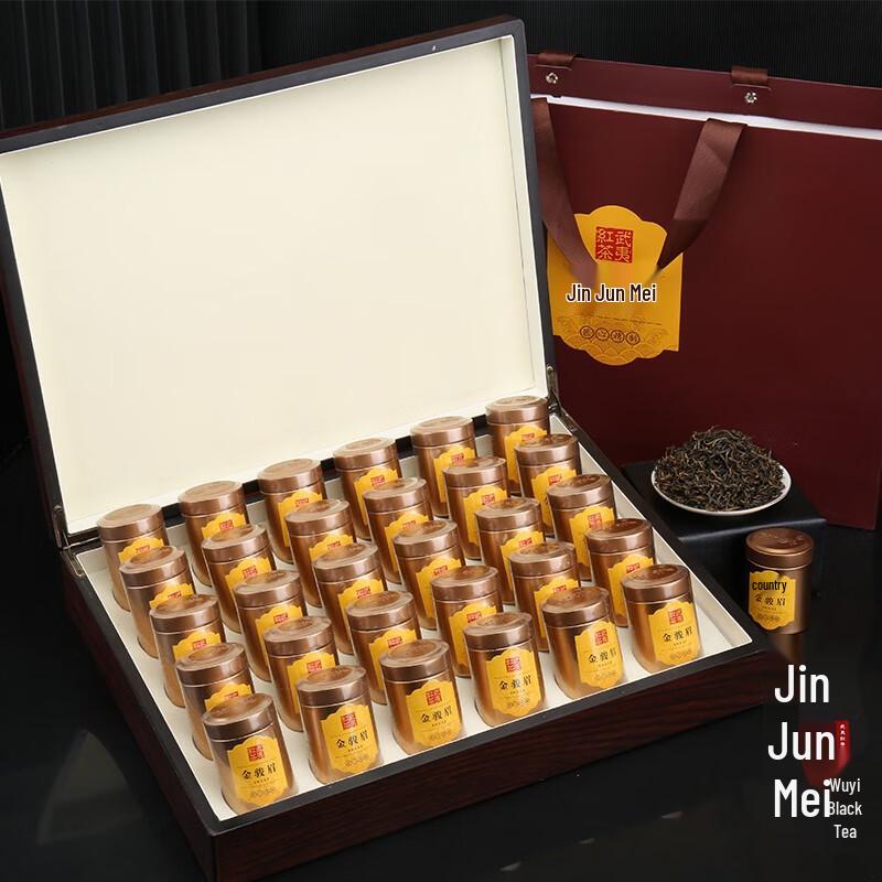 Guhong Wuyi Jin Jun Mei Black Tea Sandalwood Gift Box
