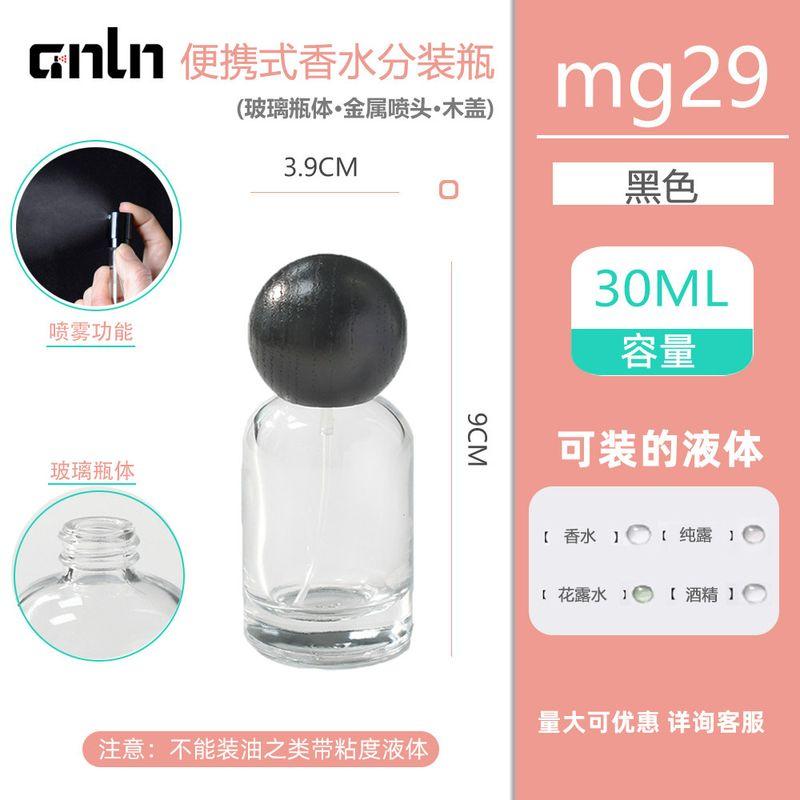 New Travel Portable Sample Wooden Lid Perfume Sub-Bottles