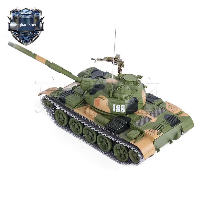 59 Tank Alloy Model
