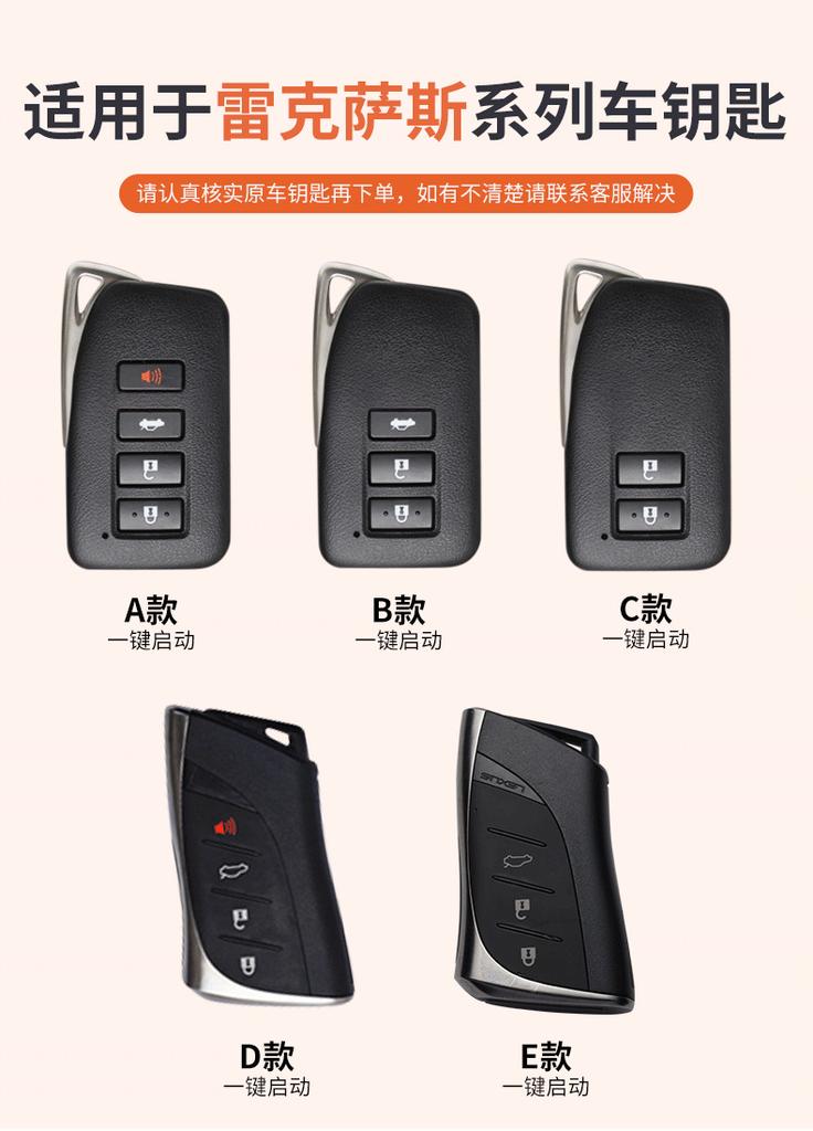 Leather Key Cover For Lexus  Es200 260 Es300 Nx200 Lx570    Car Key Case Holder Ring