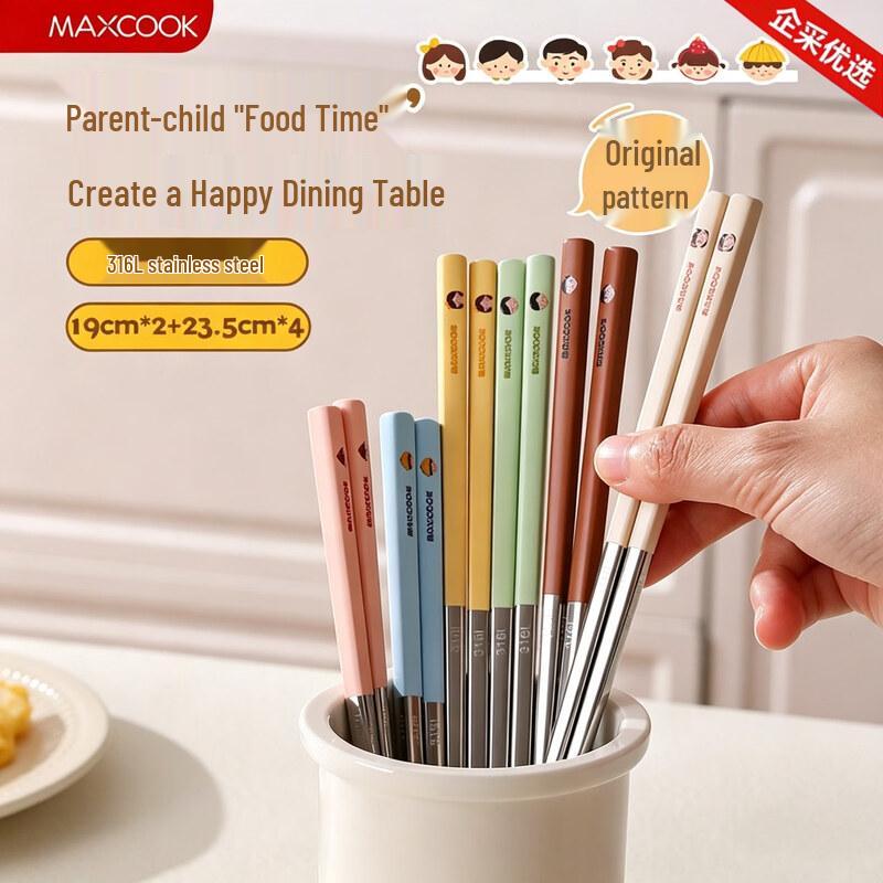maxcook 316L Stainless Steel Anti-Slip Chopsticks Set