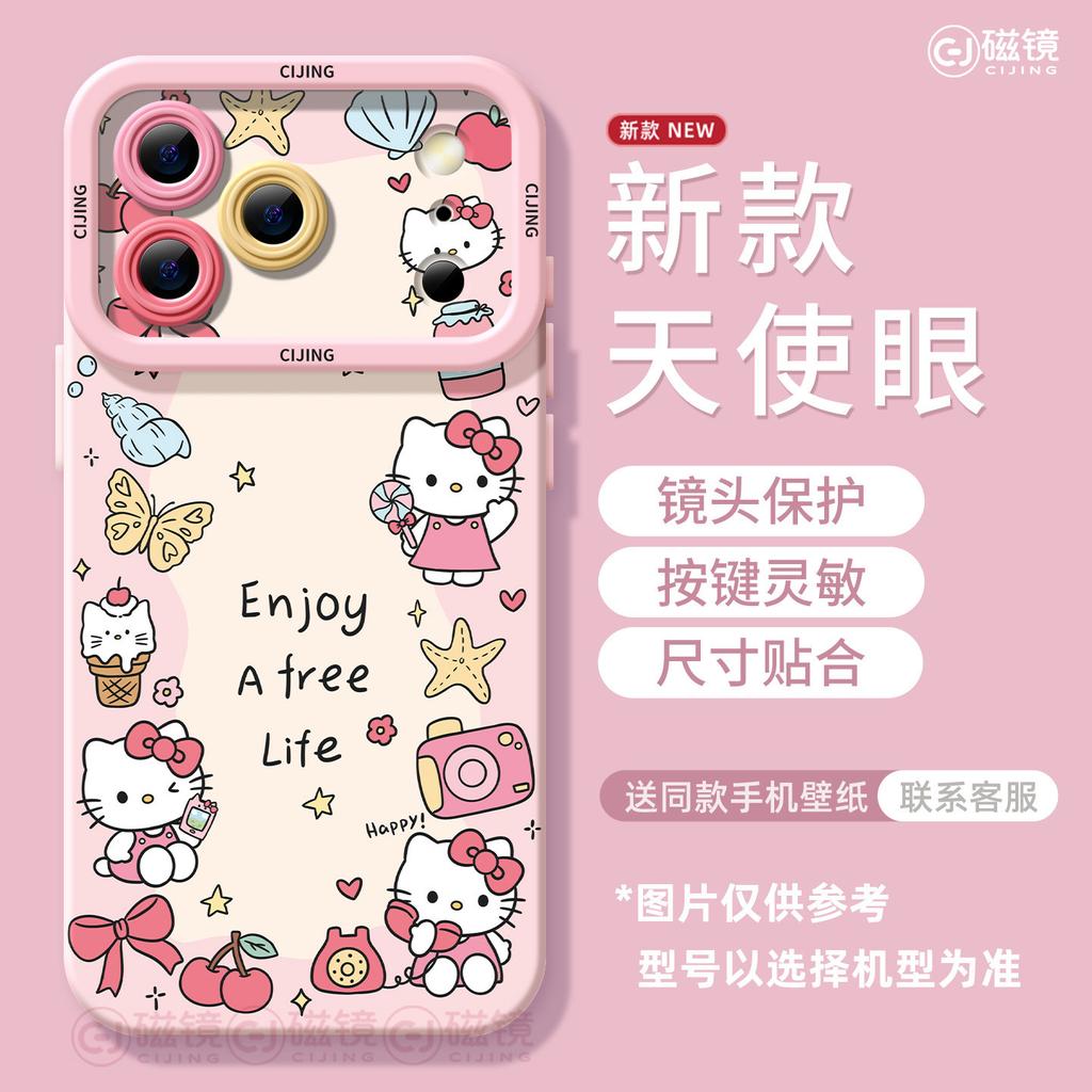 Hello Kitty Apple 17 mobile phone case air new iphone16pro protective case 2 women 13 all-inclusive 14 anti-drop x soft