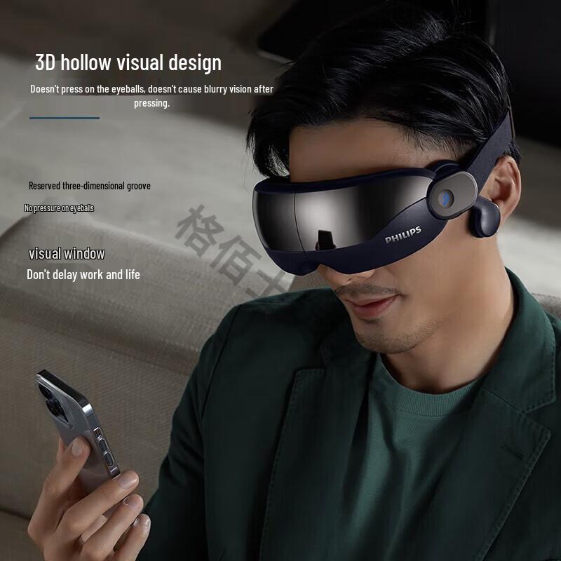 Philips Visual Hot Compress Eye Massager CN Plug (adapter Included)