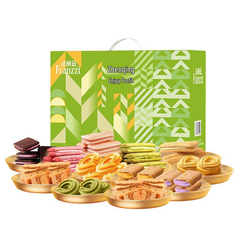 Falizi Light Reduced Sugar Assorted Cookies