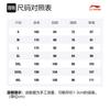 Li Ning T Shirt Men's Fluorescent Bright Green AAYQ081-3