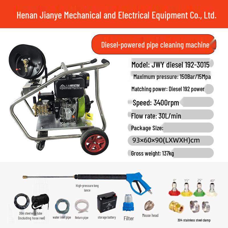 137 kg Diesel Pipe Cleaning Machine for Animal Husbandry