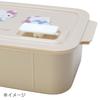 Sanrio My Melody Lunch Box, 5 X 18 X 9.5 Cm, Perfect for New Life, Lunch Goods, Character, 292656