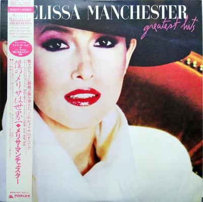 LP Record MELISSA MANCHESTER  Greatest Hits 25RS179 ARISTA 1983 Japan Obi Rock Used