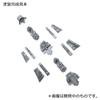 HMA Phantom 2 Cockpit Plastic Model Parts 1/72 RF-4E (Airplane)
