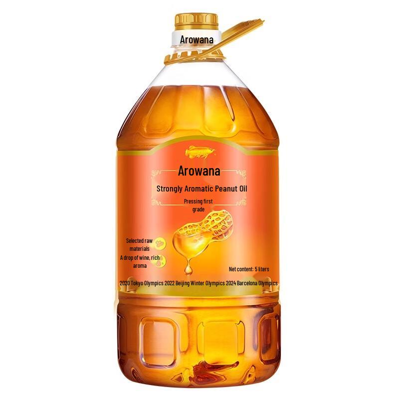 Arawana Rich Aroma Pressed Peanut Oil