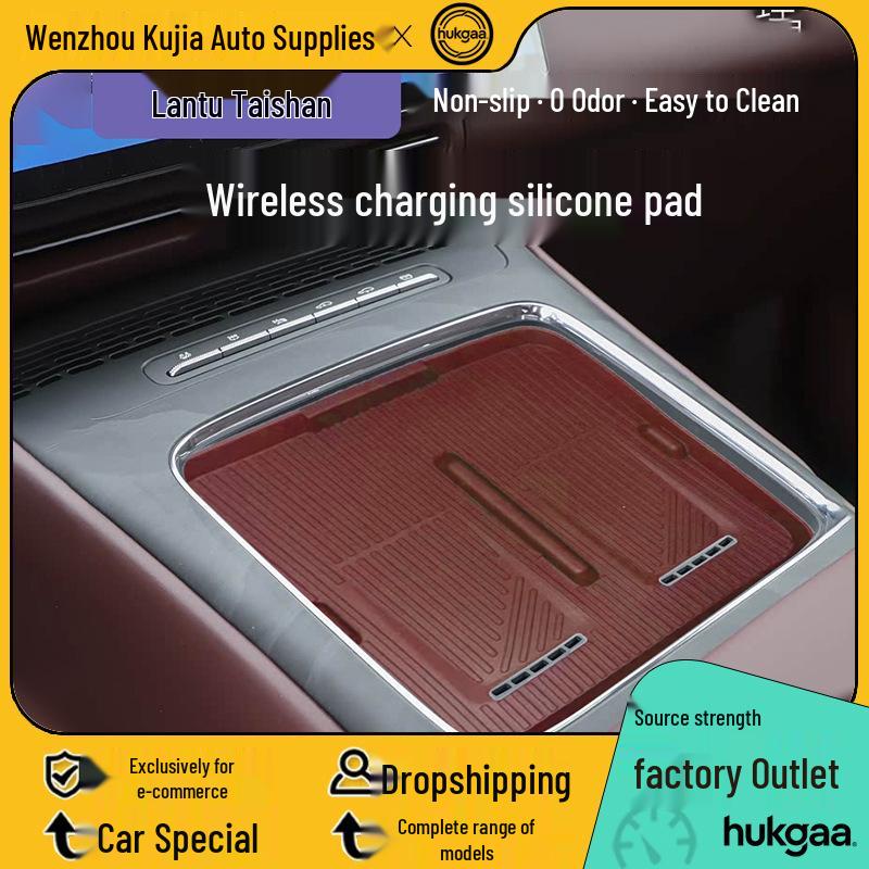 Lantu Taishan Wireless Charging Silicone Anti-slip Pad for Car Interiors