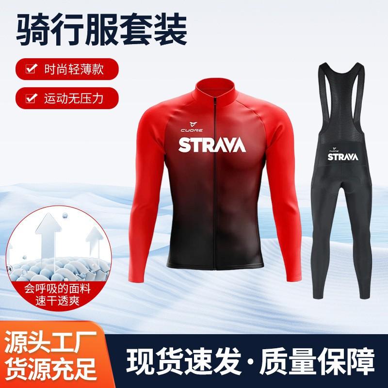 Men Women Cycling Jersey Set Long Sleeve Quick Dry Mountain Bike Riding Apparel Sportswear