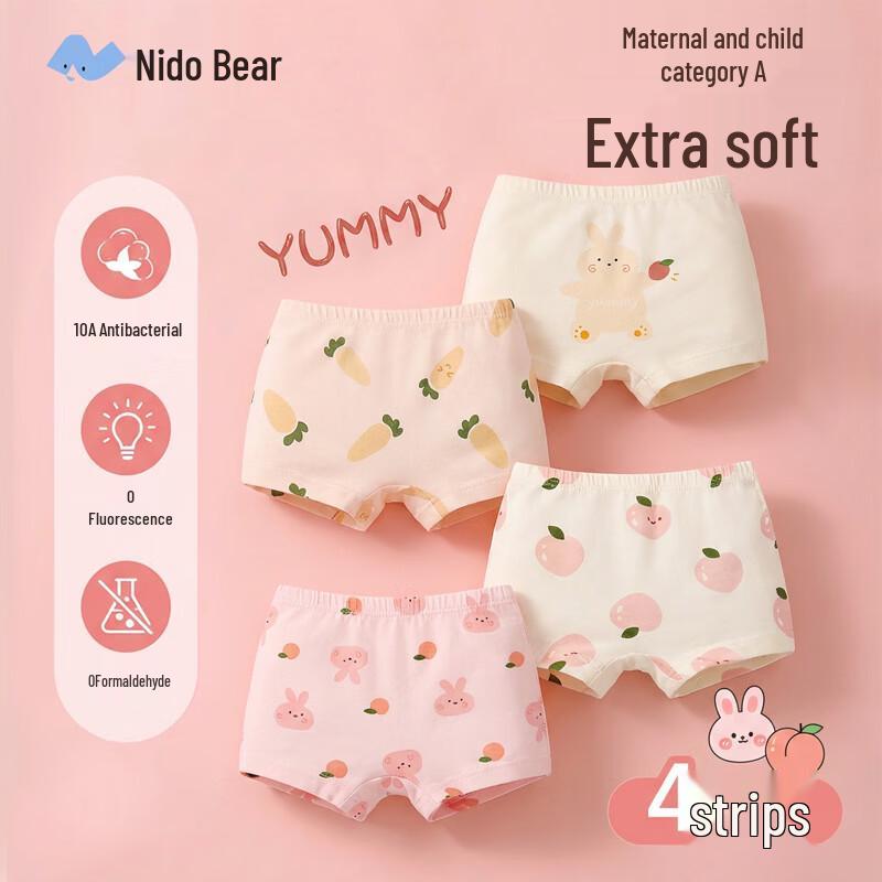Nidoxiong Girls Comfort Cotton Boxer Briefs M