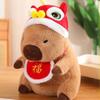 Capybara Plush Toy Holiday Cheer Cartoon Lion Christmas Fortune Festive Wealth