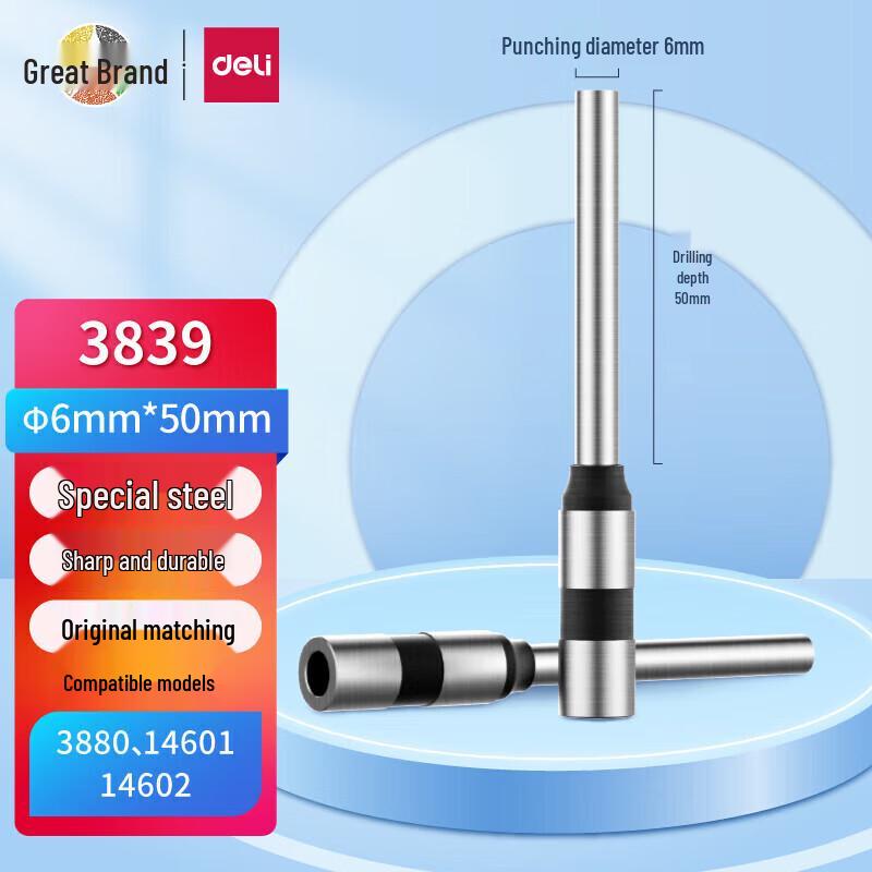 

Deli 3839 Binding Machine Drill Bit & Gasket Set CN plug (adapter included)