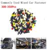 300x Mixed Car Bumper Retainer Fastener Rivet Clips Door Panel Fender Liner Clip