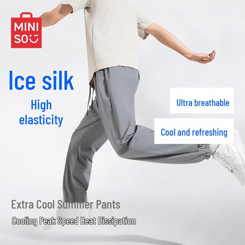 

MINISO Мужские охлаждающие брюки-джоггеры из ледяного шелка L