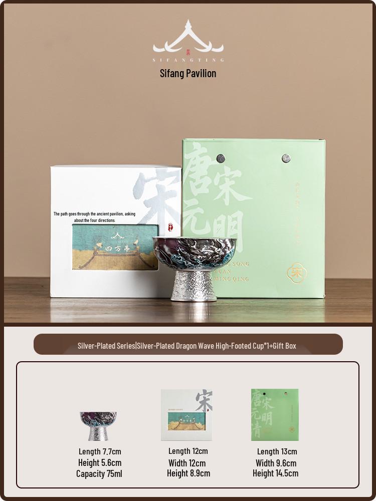 

Elegant High-footed Silver-plated Ceramic Tea Cup - Perfect Retro Gift for Elders, Leaders, and Friends 75ml