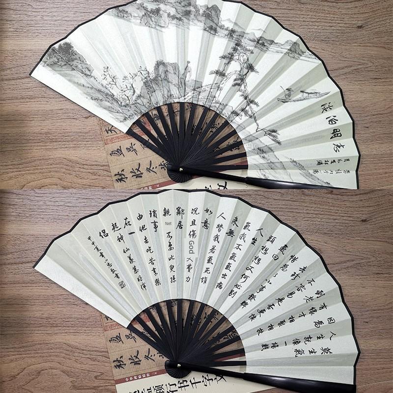 Ancient Style Traditional Painting Summer Fan 10inch Chinese Style Silk Folding Fan for Men, Bold and Portable Folding Fan, Hanfu Fan