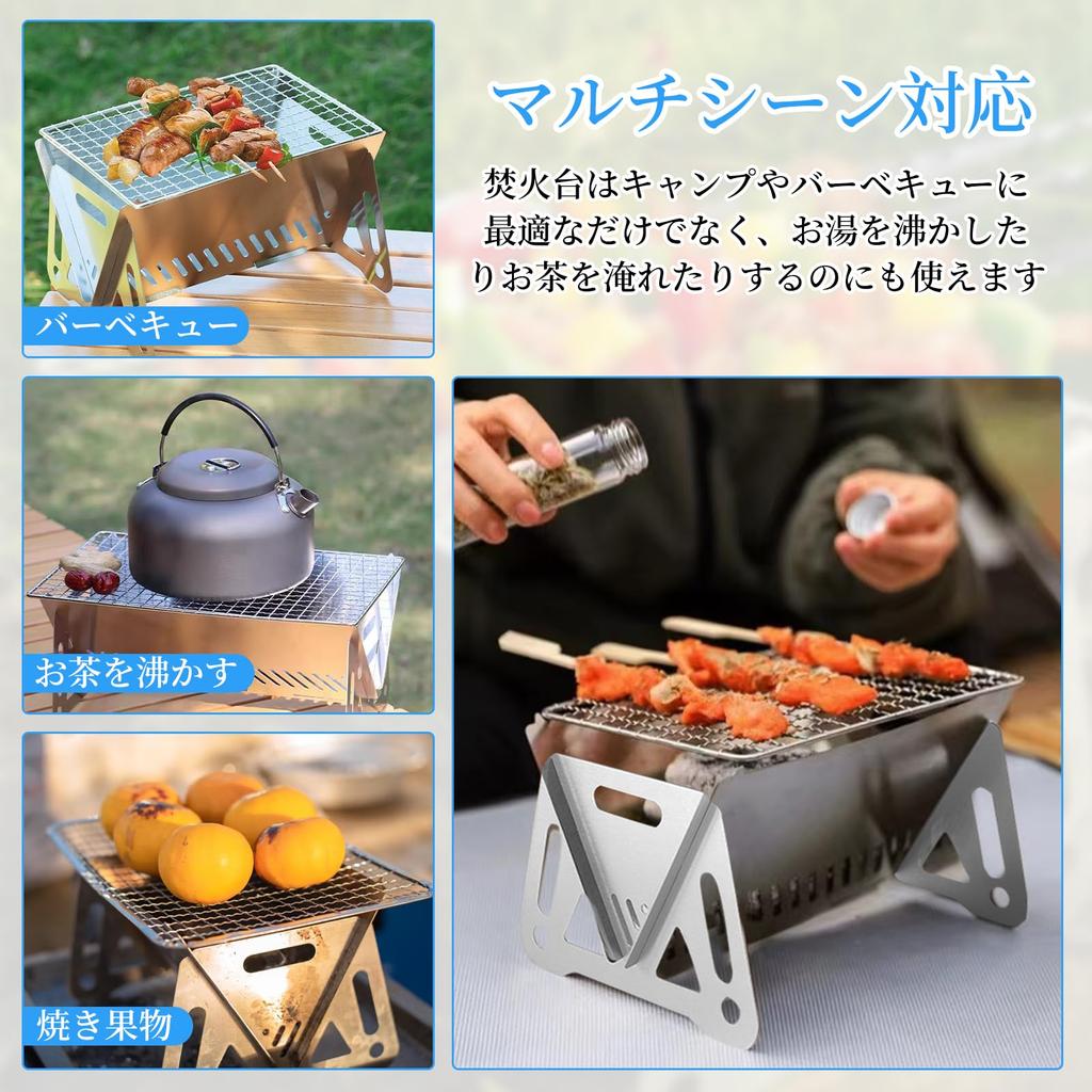 Kasanidika Folding Fire Barbecue BBQ Lightweight and Stainless Person Quickly Unfolds and Easy To Solo Camping Outdoors X X 13 Pit, Stove, Stove,