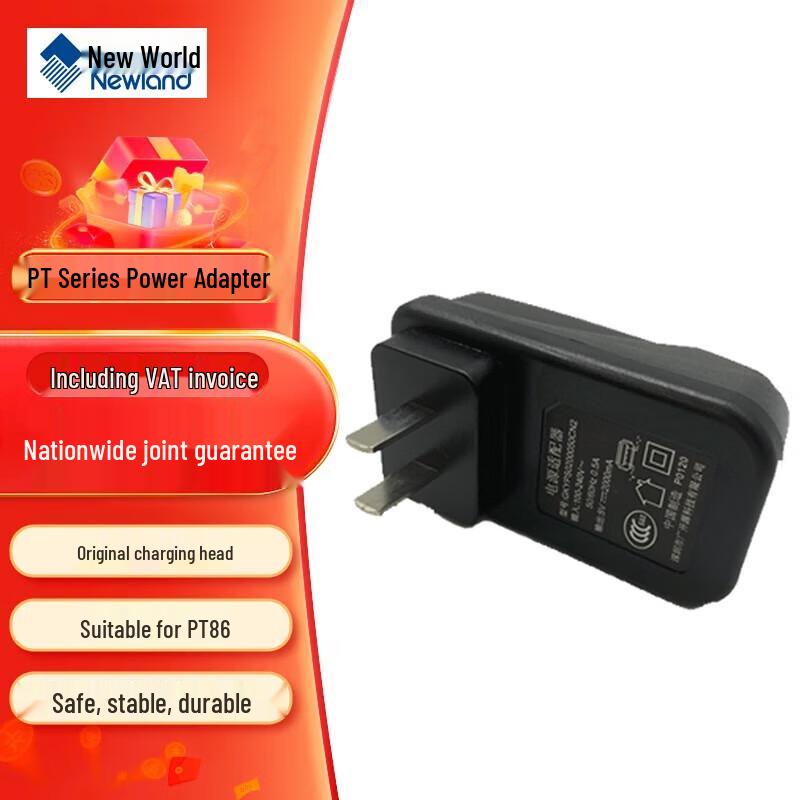 

Newland PT Series Original Power Adapter