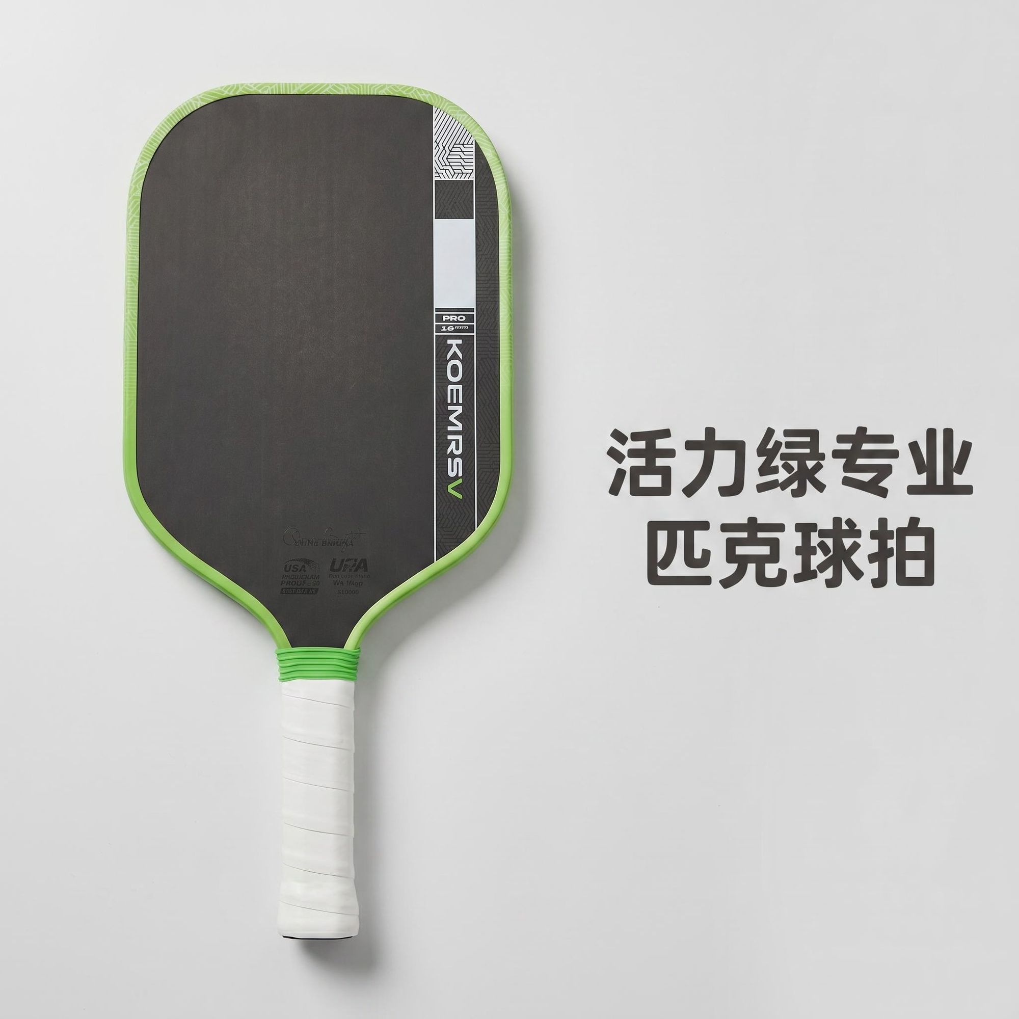 jola 3S Pickleball Paddle Ben Johns Same Style 16mm Carbon Fiber Professional Single Racket For Tournament Players