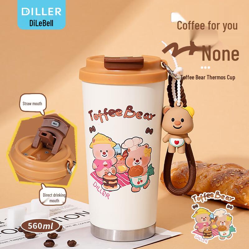 

Diller Portable Stainless Steel Coffee Cup with Lid