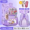 School Bag Children's School Bag Girls Cute Burden Reduction Spine Protection Lightweight Anti-hunchback Backpack
