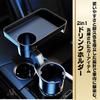 Car Drink Smartphone Cup Rear with Car Holder, Stand, Holder, Seat, Tray, Accessory, Non-Slip (Large)