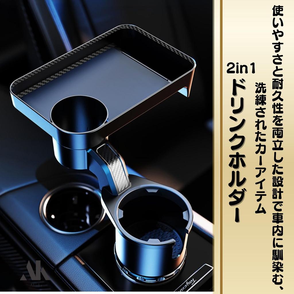 Car Drink Smartphone Cup Rear with Car Holder, Stand, Holder, Seat, Tray, Accessory, Non-Slip (Large)