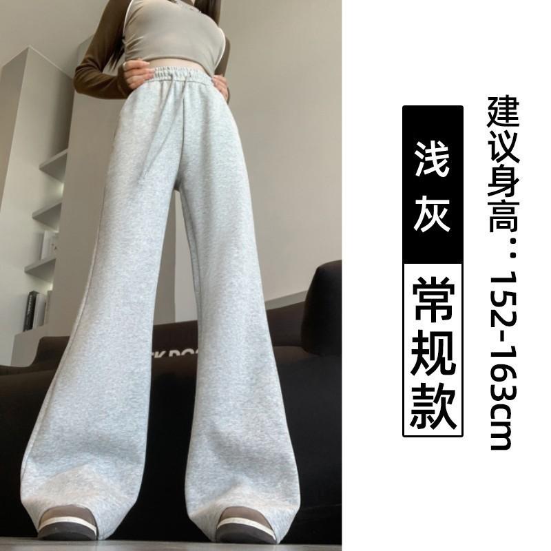 Grey flared pants women's spring and autumn new lazy casual sweatpants high waist thin slightly wide leg pants