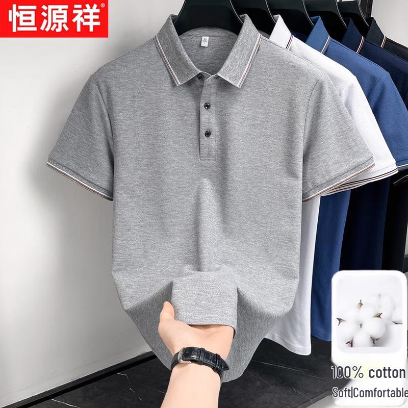 Hengyuanxiang Men s Summer Combed Cotton Polo Shirt L