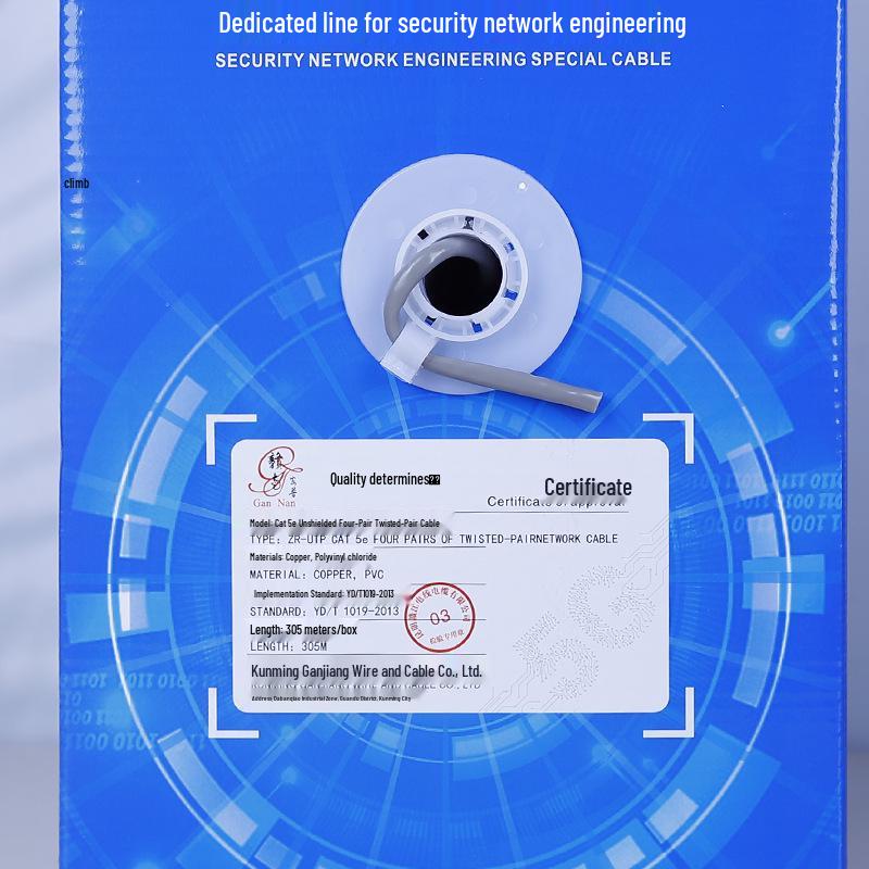 Category 5e 0.51mm Copper Unshielded Network Cable for Indoor Use - Oxygen-Free Copper, National Standard Compliant.