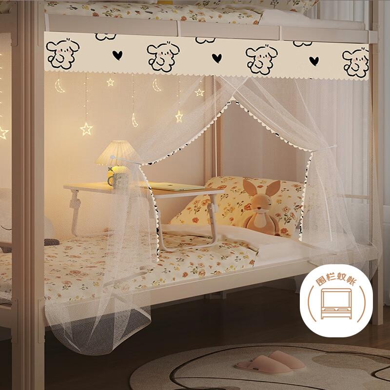 YANYANGTIAN Student Dormitory Dustproof Top Mosquito Net 0.9m Bed (90x190x160cm)
