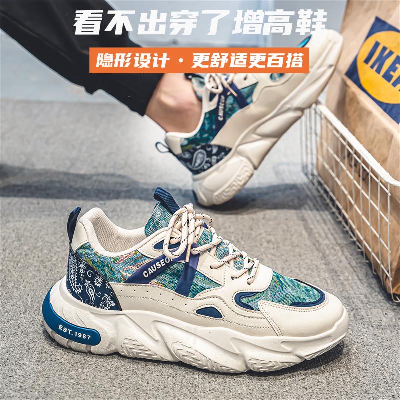 Invisible inner height increase autumn new soft-soled sports and leisure platform dad shoes