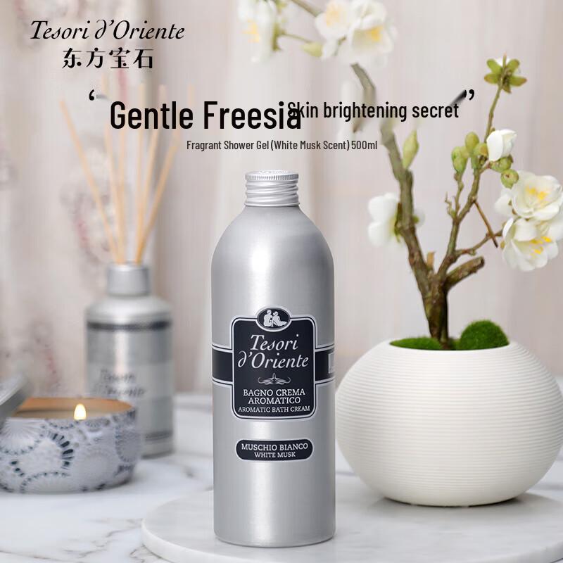 Tesorid'Oriente White Musk Duschgel