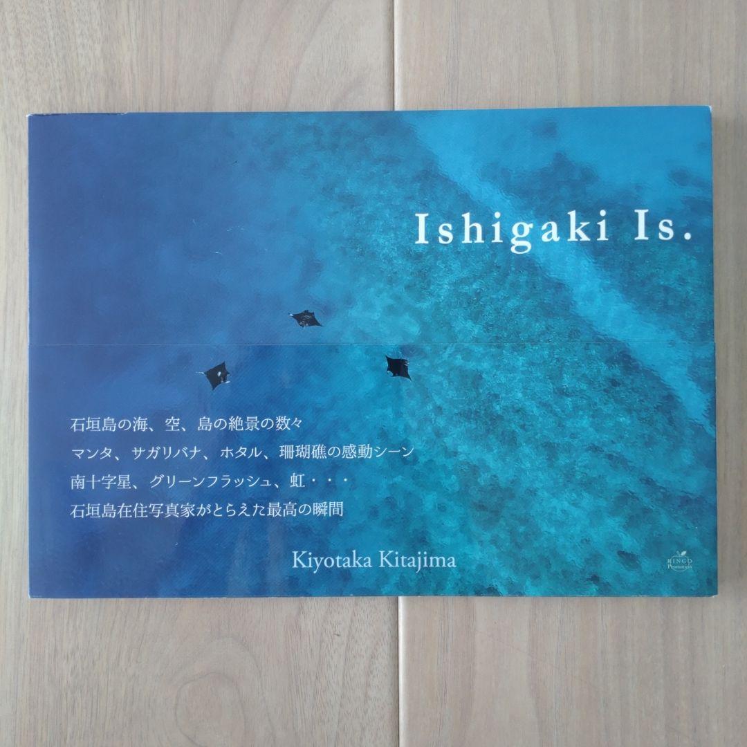 

[USED] Ishigaki Is. Kiyotaka Kitajima Ishigaki Island Photo Book